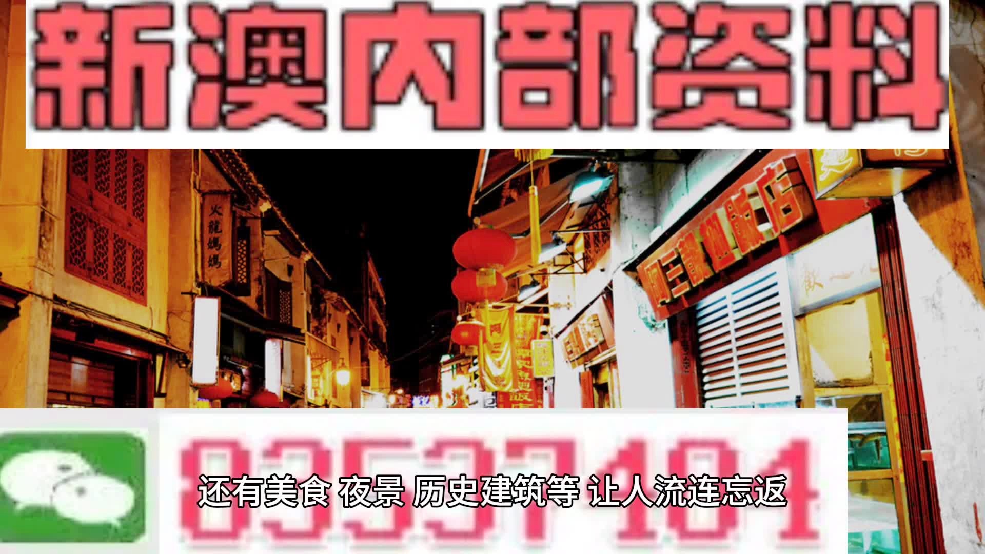 摆渡 第93页