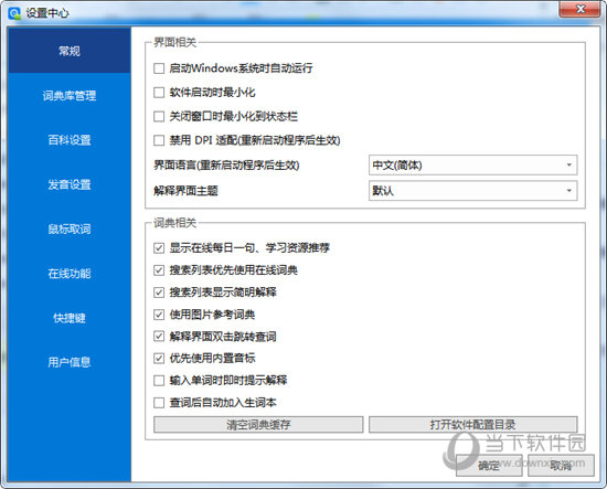 新澳门开奖结果2024开奖记录,|精选资料解析大全