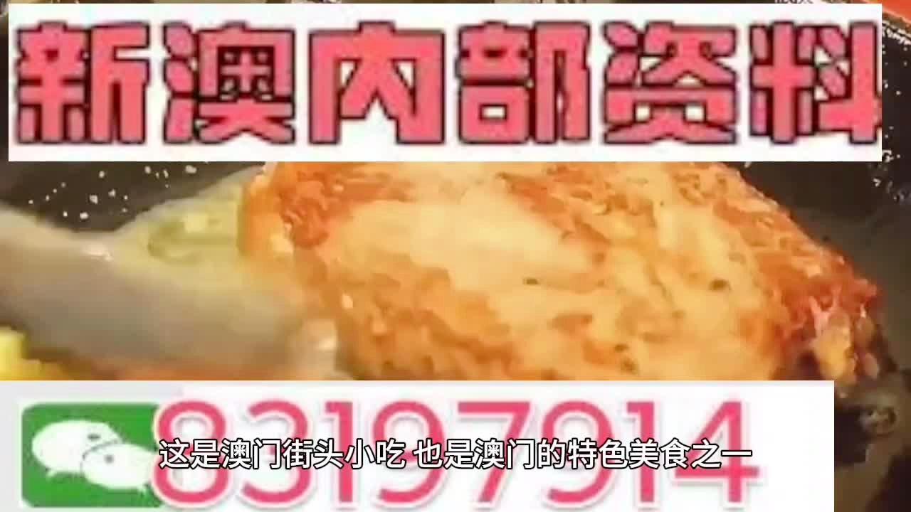 新奥天天开奖资料大全600Tk,|精选资料解析大全