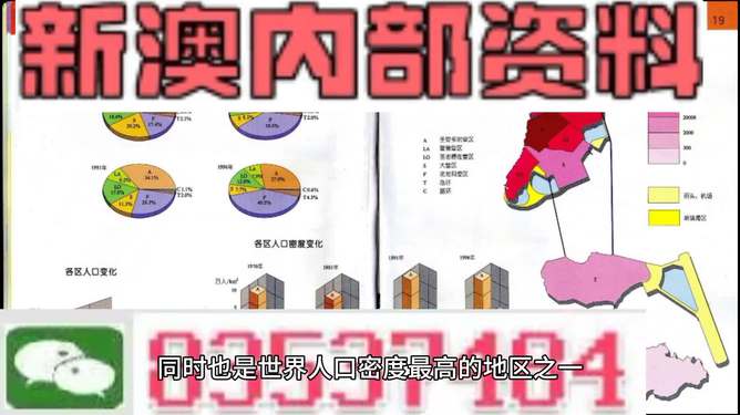 澳门正版精准免费大全,|精选资料解析大全