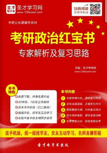 2024新澳正版资料最新更新,|精选资料解析大全