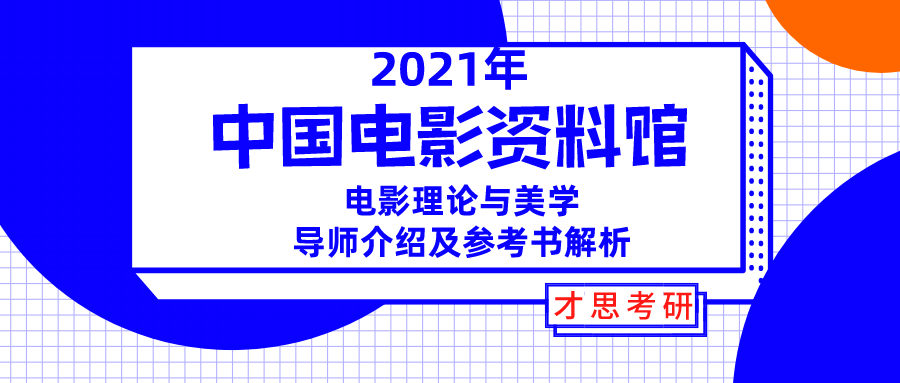 2024新奥资料免费精准天天大全,|精选资料解析大全