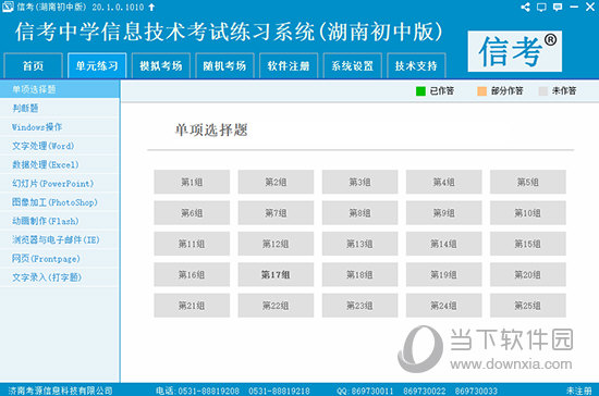 新澳精准资料免费提供510期,|精选资料解析大全