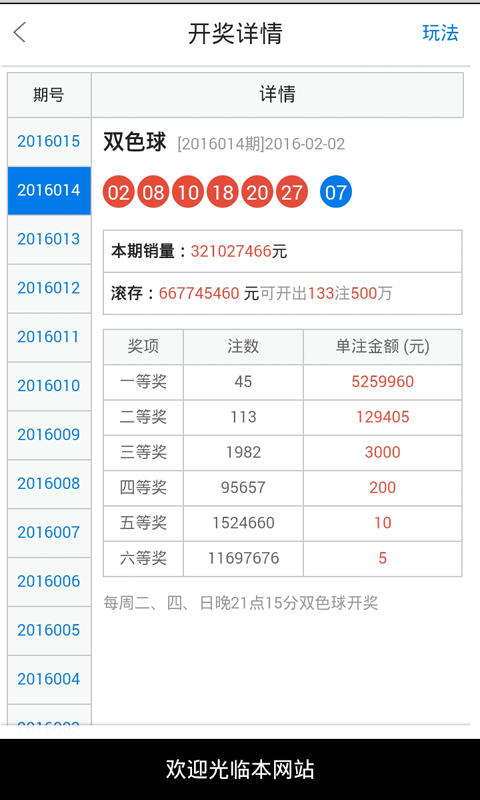 四不像今晚必中一肖,|精选资料解析大全