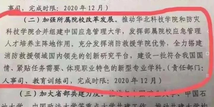 2024年11月份新病毒,|精选资料解析大全