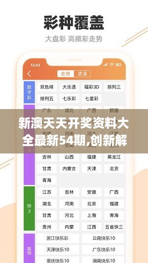 游戏 第97页