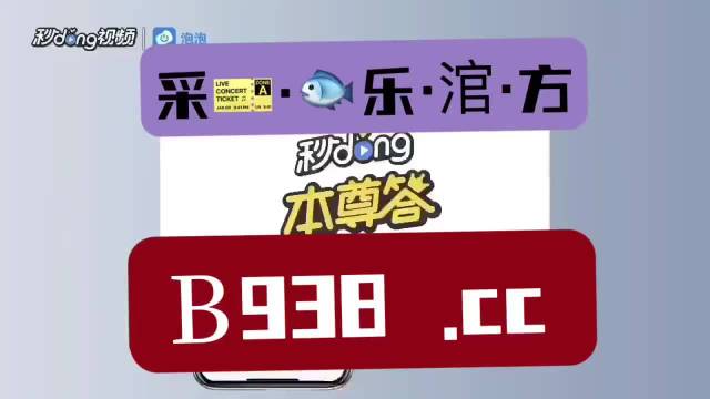 澳门管家婆一肖一码2023年,|精选资料解析大全