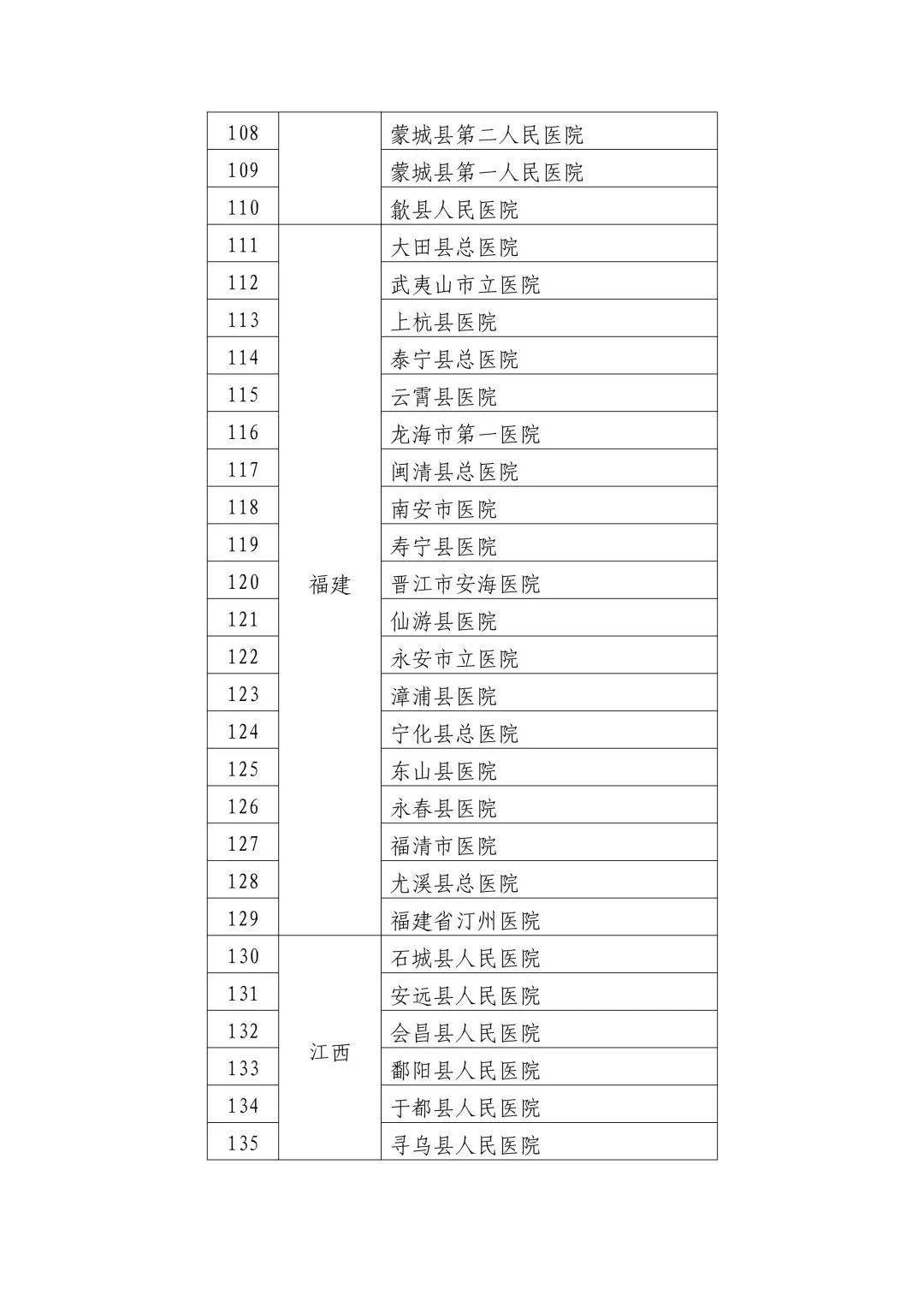 二四六香港资料期期中准,|精选资料解析大全