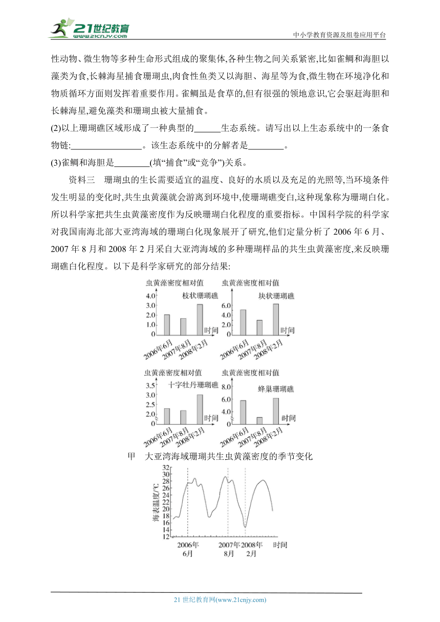 2024全年資料免費大全,|精选资料解析大全