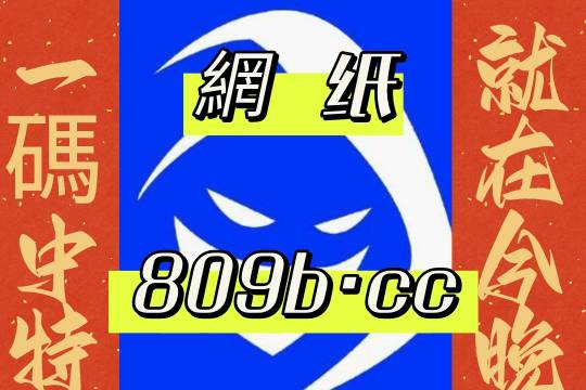 77777788888王中王中特亮点,|精选资料解析大全