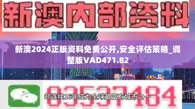 香港2024精准资料,|精选资料解析大全