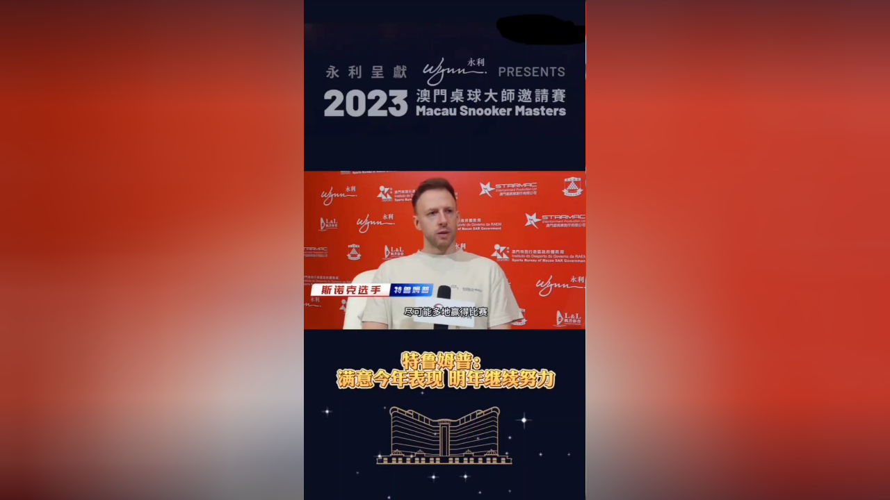 2024澳门今晚开特马开什么,|精选资料解析大全