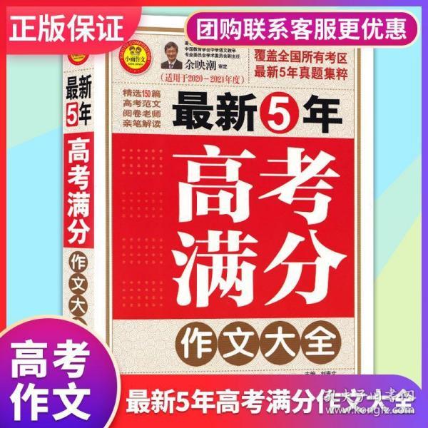 正版免费资料大全全年,|精选资料解析大全