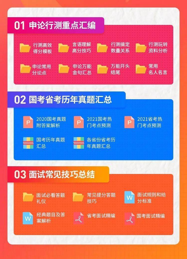 王中王中特网资料大全,|精选资料解析大全