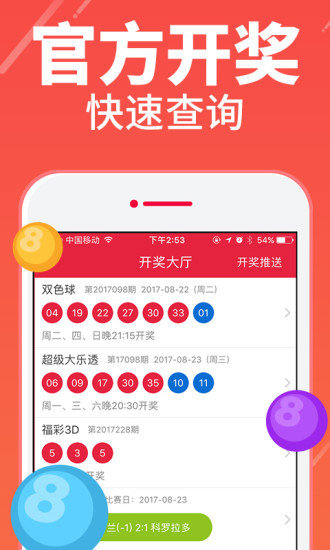 王中王100℅期期准澳彩,|精选资料解析大全