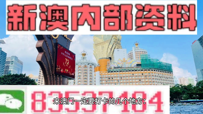 2024新澳今晚资料,|精选资料解析大全