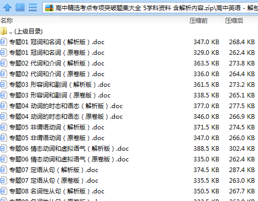 新澳特今天最新资料,|精选资料解析大全