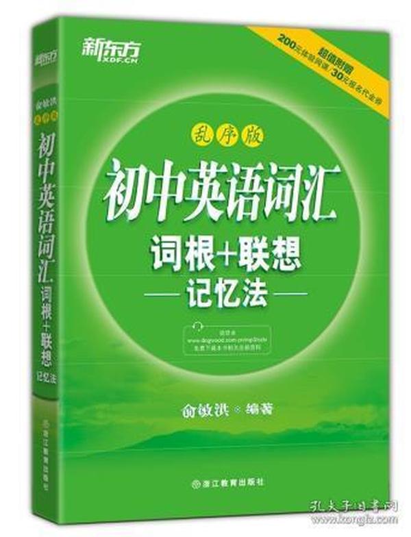 正版资料免费综合大全,|精选资料解析大全