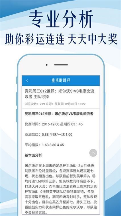 新奥门资料免费大全,|精选资料解析大全