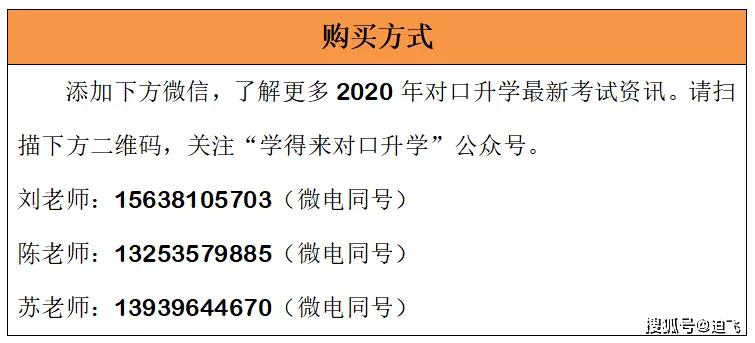 4949免费资料大全正版,|精选资料解析大全