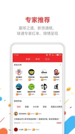 澳门最准三码中特,|精选资料解析大全