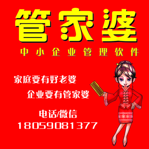 7777788888管家婆老家,|精选资料解析大全