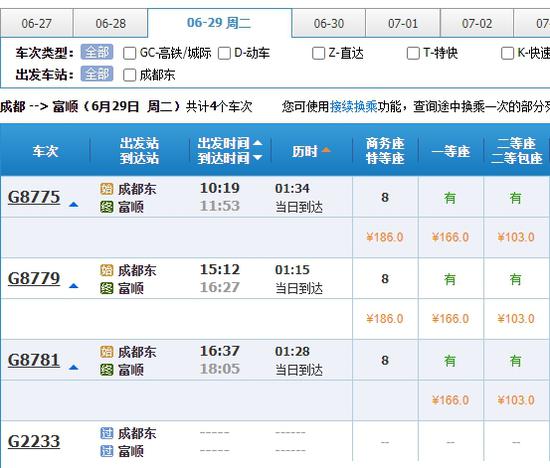 起 点, [2024/11/6 15:37],|精选资料解析大全