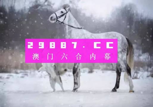 澳门一肖一码一特一中云骑士,|精选资料解析大全