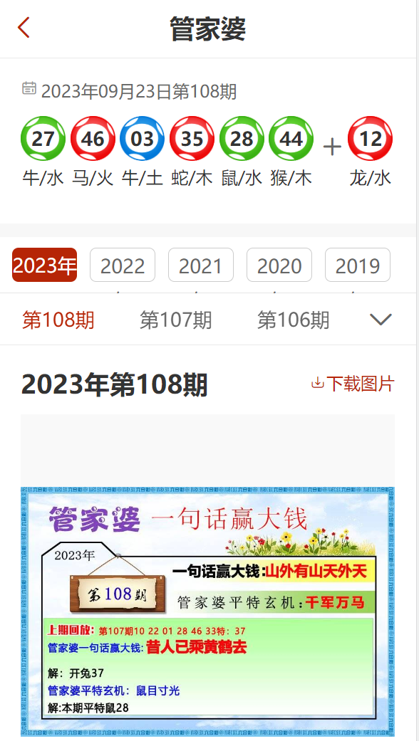 7777788888新版跑狗 管家婆,|精选资料解析大全