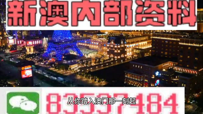 2024澳门今晚开奖结果,|精选资料解析大全