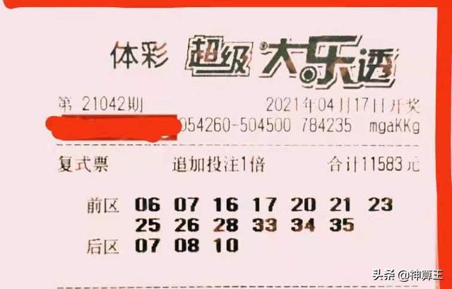 管家婆一票一码100%中奖香港,|精选资料解析大全