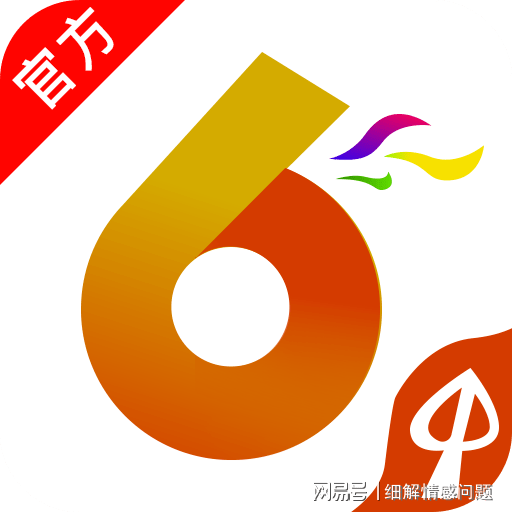 2023澳门资料大全免费,|精选资料解析大全