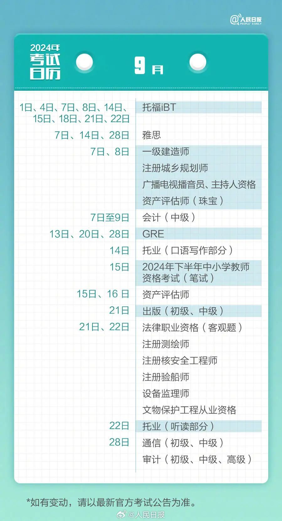 2024新奥全年资料免费大全,|精选资料解析大全