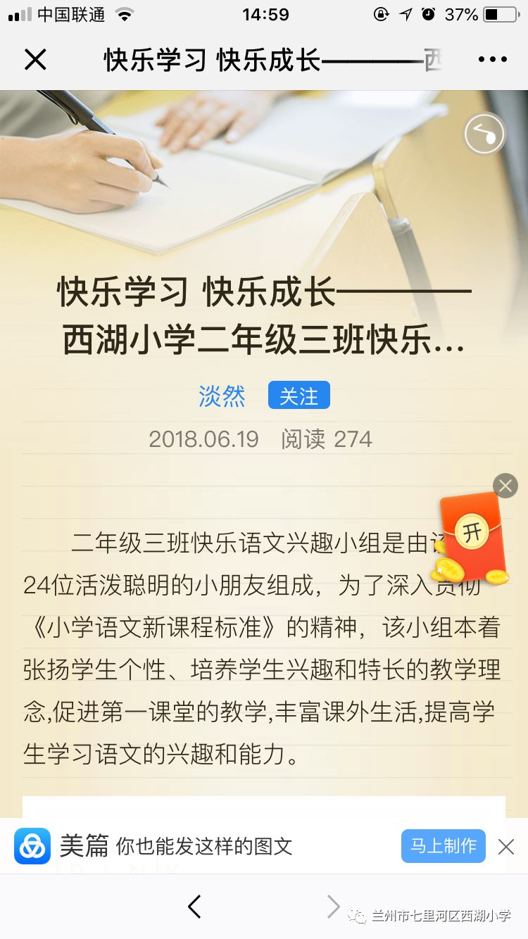 白小姐三期必开一肖,|精选资料解析大全