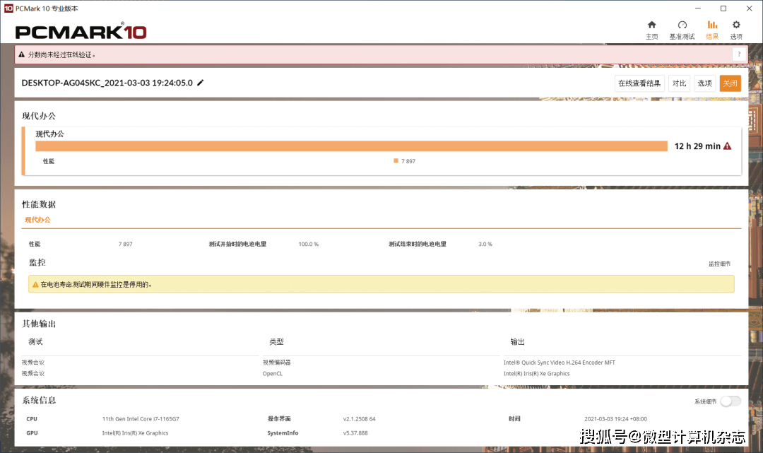 一码一肖100%中用户评价,|精选资料解析大全