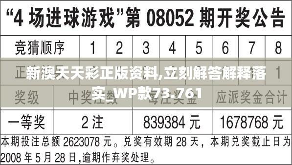 新奥天天免费资料单双的使用方法,|精选资料解析大全