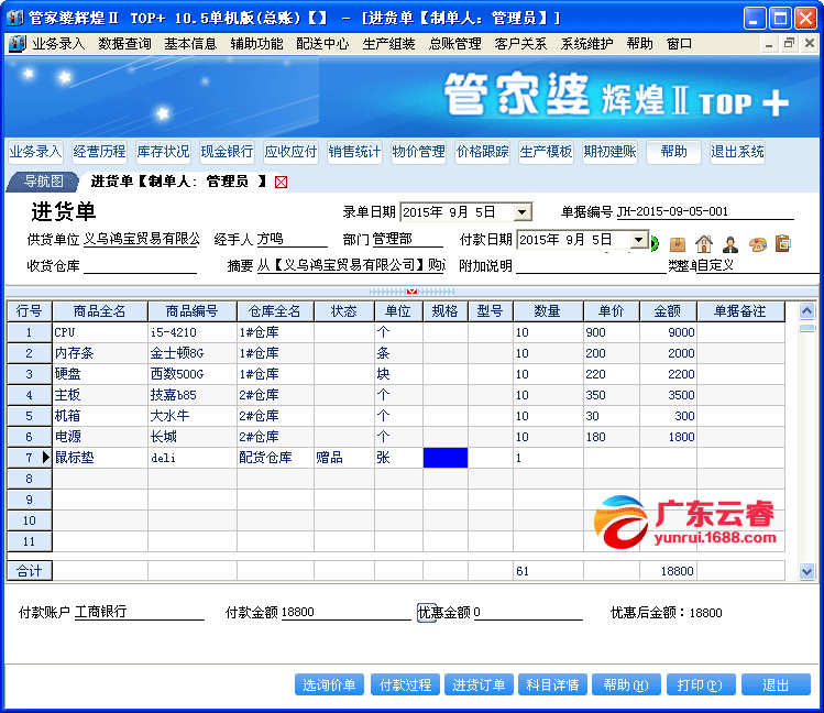 77778888管家婆管家,|精选资料解析大全