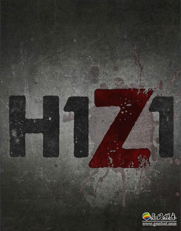 h1z1维护公告最新