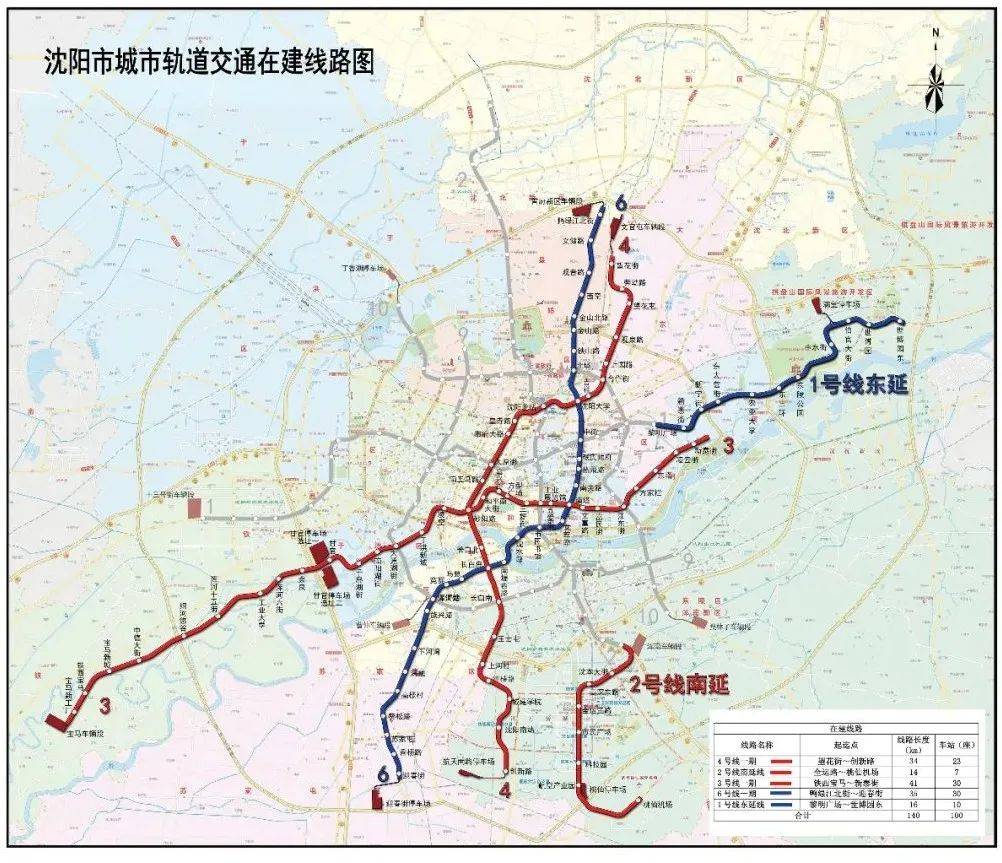 七号线东延最新消息