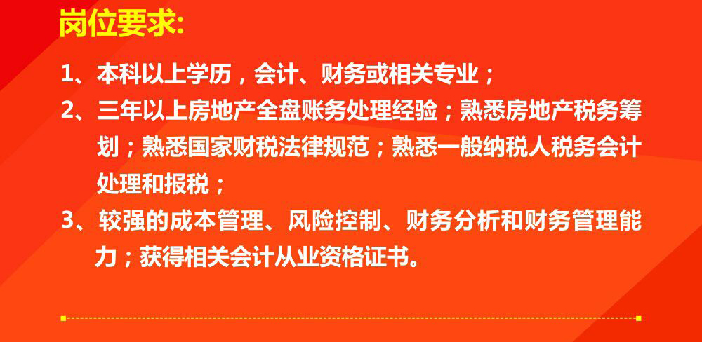 万载人才网最新招聘信息