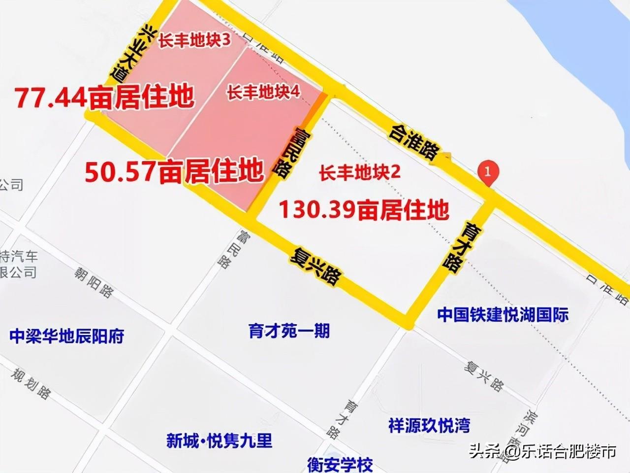 合淮路岗集段最新进展