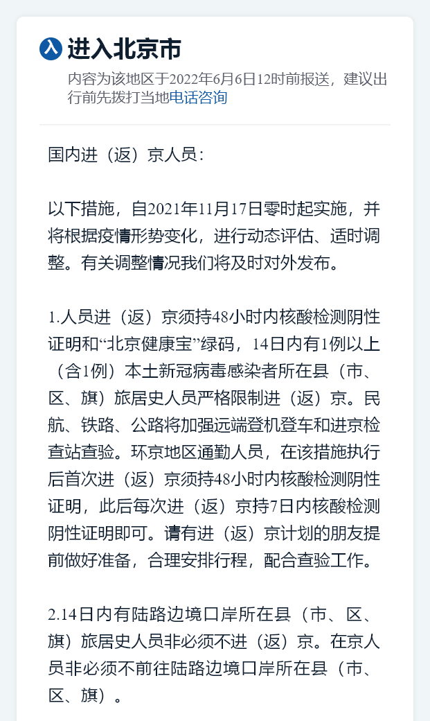 必修 第38页