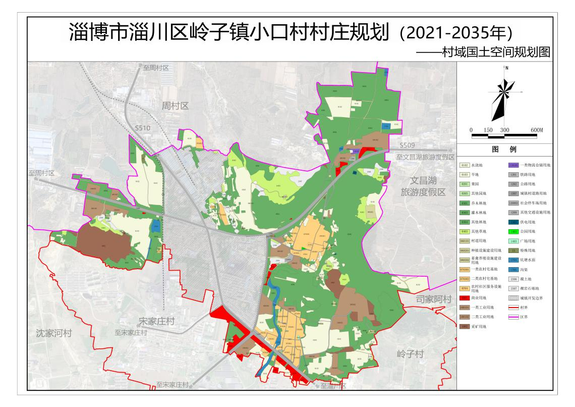 必修 第37页