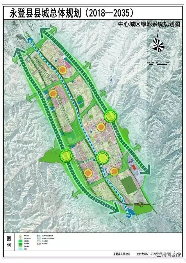 永登县最新规划图