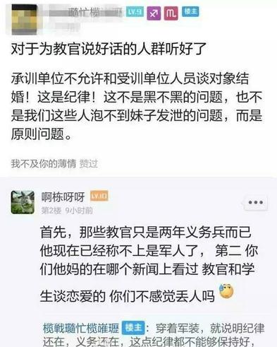 平庄贴吧 最新事件