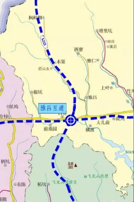 义武公路最新消息