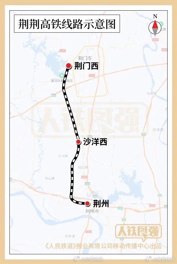 南县铁路规划图 最新