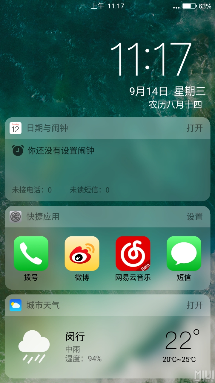 华为ios10最新主题